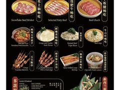 -牛New寿喜烧(曹路花园城店)