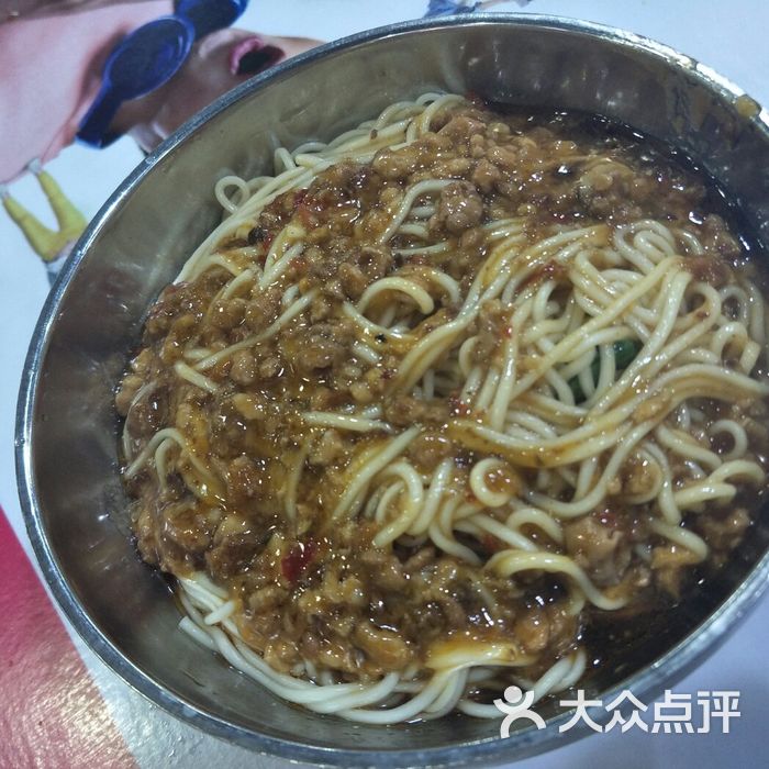 重慶第二師範學院食堂