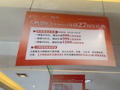 -大鸭梨(天通西苑店)