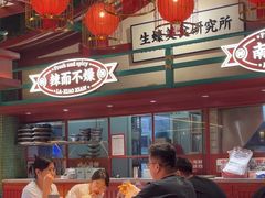 -辣小鲜·南昌大排档(船山路店)