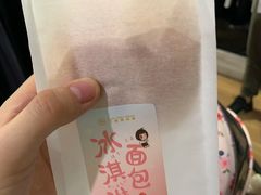 -丁香西饼屋(桂林路店)