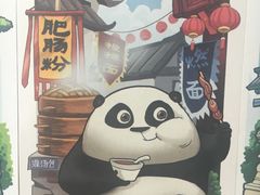 -熊猫邮局(少城店)