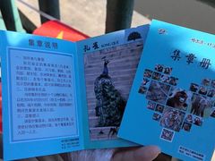 -哈尔滨北方森林动物园