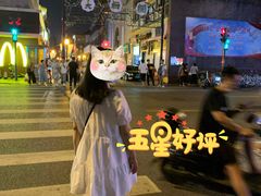-门框胡同百年卤煮(前门煤市街店)