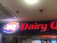 门面-DQ·蛋糕·冰淇淋(西直门店)