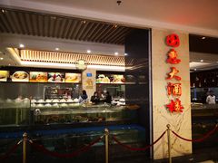 门面-国惠大酒楼(爱琴海购物公园店)