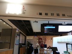 -湯系·煲汤手艺人(东二环泰禾广场店)