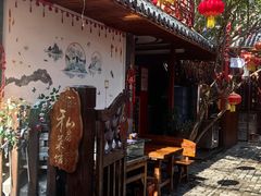 -张家大院·鲁菜·私房菜(芙蓉街店)