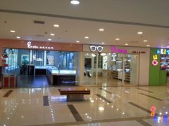 -吾悦广场(天津和平店)