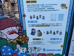 -时尚天河商业广场