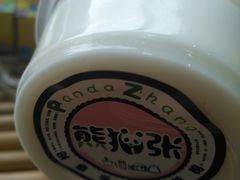 -六时安·熊猫张甜品店(东关街店)