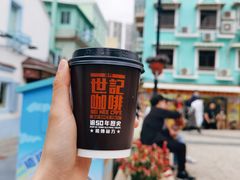 -世记咖啡(氹仔外卖店)