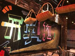 -高烤场烧烤餐厅(文华里店)