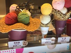 -哈根达斯(美罗城店)