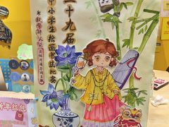 -杨梅红艺术教育(北京金源购物中心校区)