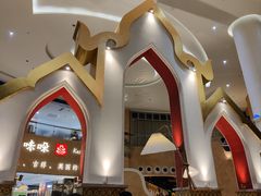 -甘思咪哚·云南艺术餐厅(天河广百店)
