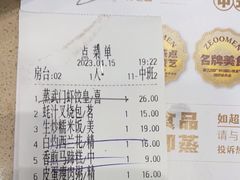 -蒸武门·广式茶点(石滩店)