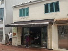 门面-安德鲁饼店(总店)