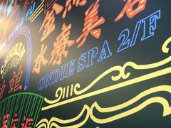 -美芝莲(领展购物广场中关村店)