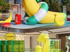 -合景·悠方(成都店)