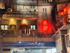 -长沙文和友(海信广场店)