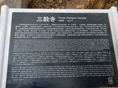 -白佛山景区