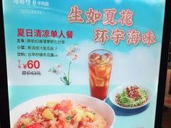 -康師傅私房牛肉面(浦机三店)