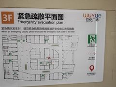 -吾悦广场(渭南店)