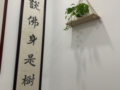 -秦汉胡同书法国画古筝围棋书院(漕宝日月光分馆)