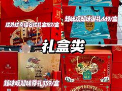-世纪联华(杭州新塘路店)