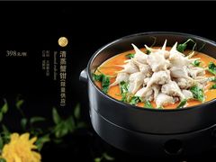 清蒸蟹钳-蟹榭·本帮江浙菜·蟹宴(五角场合生汇商场店)