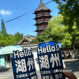 在湖州！一定要喝的易拉罐酸奶🐄  
