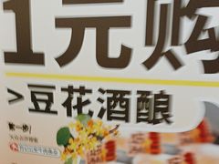 -肖记公安牛肉鱼杂馆·省级非物质文化遗产(三角路直营店)