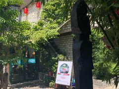 -慢丽江·云南野生菌土鸡锅(付家庄店)