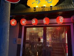 -鸟屯(三里屯店)