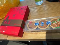 -阿吉仔(大元路店)