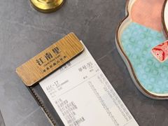 -江南里·新浙菜(苏州大悦城店)
