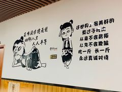 -江湖翅客(琶洲新村店)