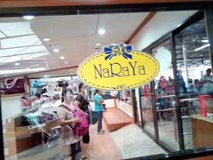 android_upload_pic-naraya(Siam Paragon)