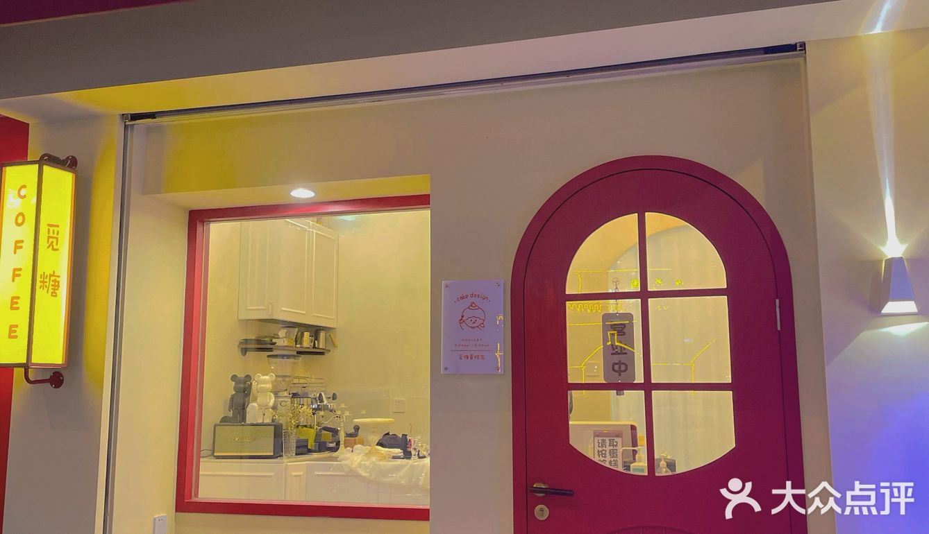 无意中发现一家🖼复古简约氛围感蛋糕店💭