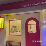 无意中发现一家🖼复古简约氛围感蛋糕店💭