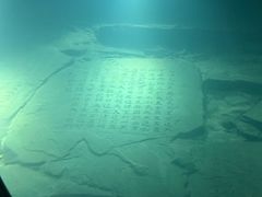 -白鹤梁水下博物馆
