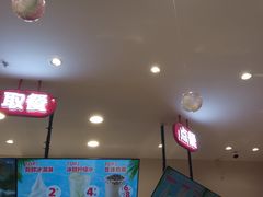 -蜜雪冰城(古城店)