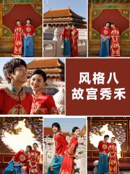 -CD视觉婚纱摄影
