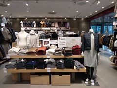-MUJI无印良品(万达天鹅湖店)