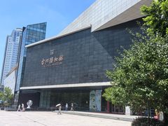 -台州博物馆