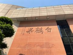 -白鹤梁水下博物馆