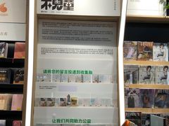 -覔书店(壹方城店)