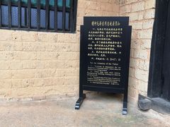 -韶山毛泽东同志故居