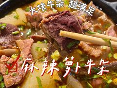 麻辣萝卜牛杂-远大美食广场(远大购物中心店)